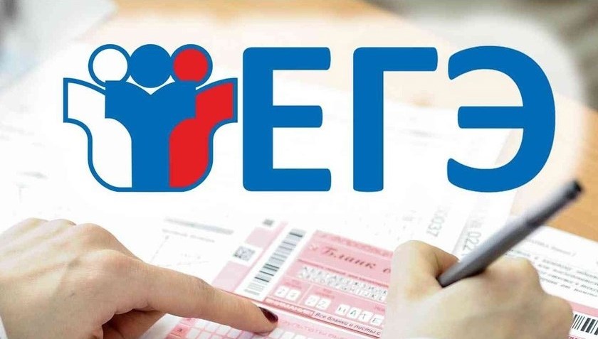 В Ленинградской области утверждены результаты основного периода ЕГЭ и ГВЭ по русскому языку.