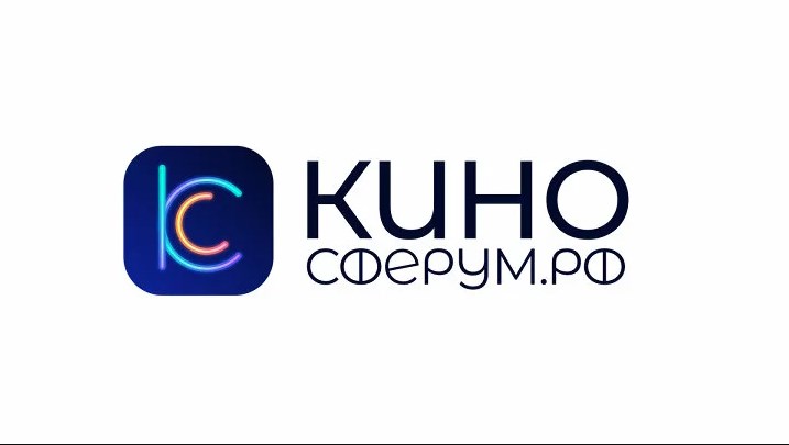 КИНОСФЕРУМ.